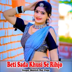 Beti Sada Khusi Se Rihjo